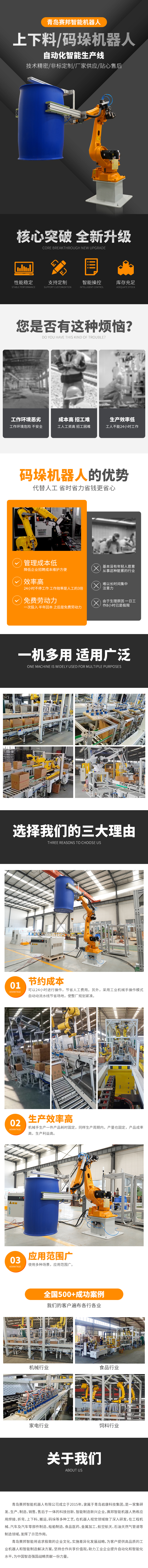 最终版.jpg